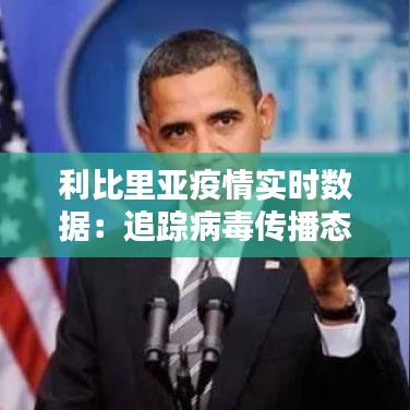 第1170页