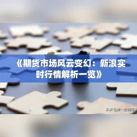 第1167页