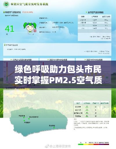 新闻动态 第195页