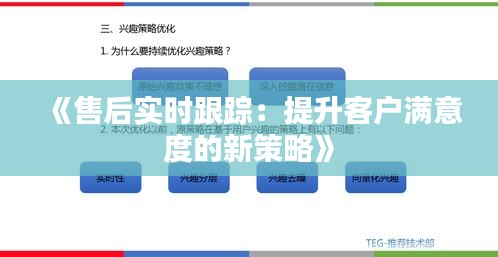 关于我们 第185页