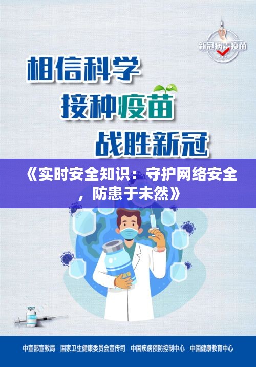新闻动态 第193页