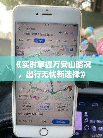 反正还淳 第3页