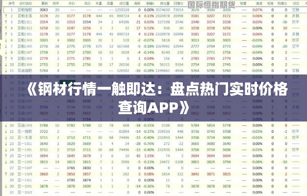 目不转睛 第2页