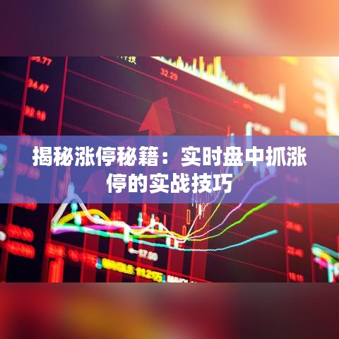 标新立异 第3页
