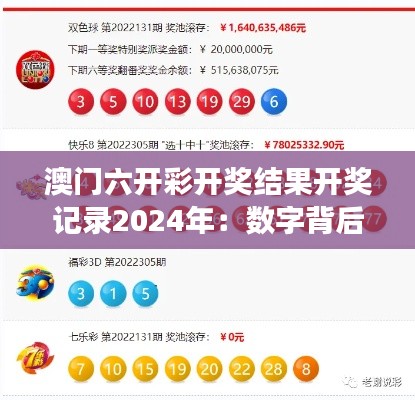 紫色蛙声 第3页