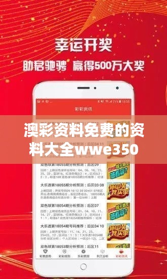 五光十色 第3页