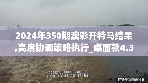 三心二意 第3页
