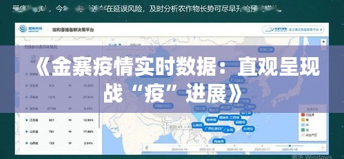 心旷神怡 第2页