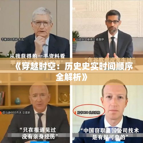 蹑蹻檐簦 第3页