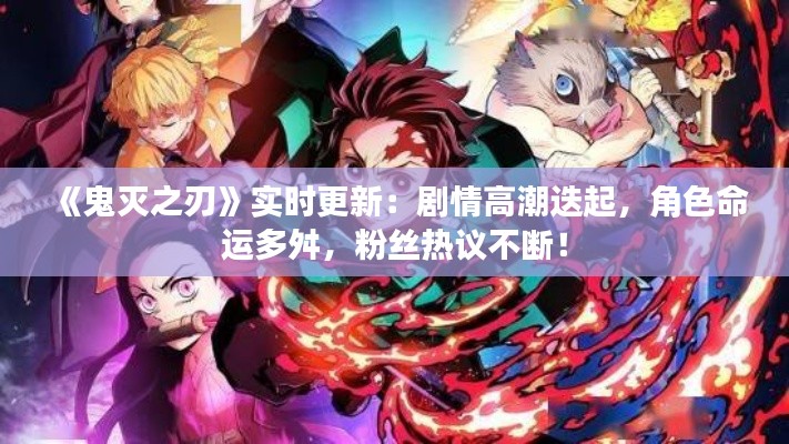 姑射神人 第3页