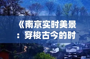 新闻动态 第180页