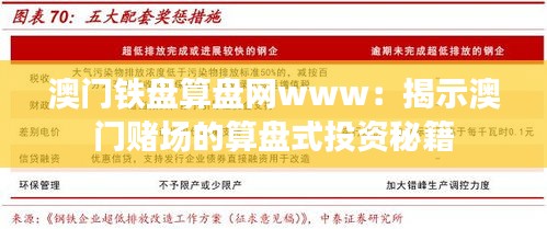 艰苦朴素 第2页