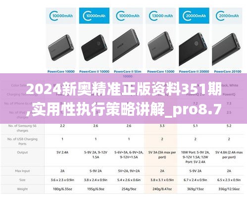 发硎新试 第2页