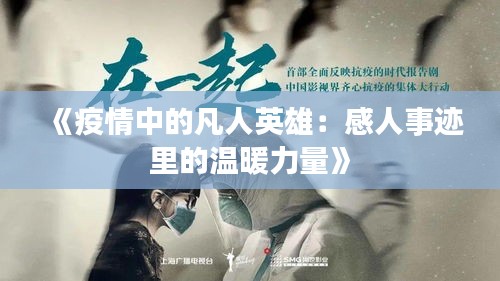 东张西望 第3页