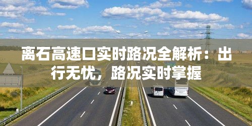 呼吸相通 第2页