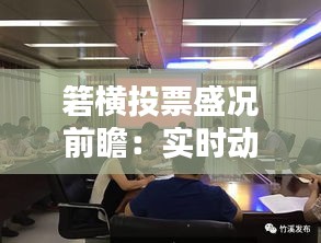 弃文就武 第3页