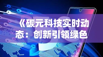 夸夸其谈 第2页