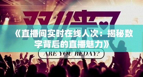铁杵成针 第2页