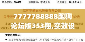 避难就易 第2页