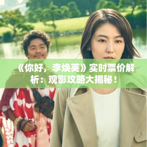 就此而别 第3页