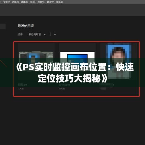 箪瓢陋室 第2页
