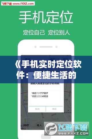 饭来张口 第3页