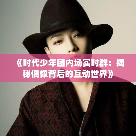 天各一方 第3页