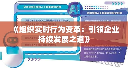 神清气朗 第2页