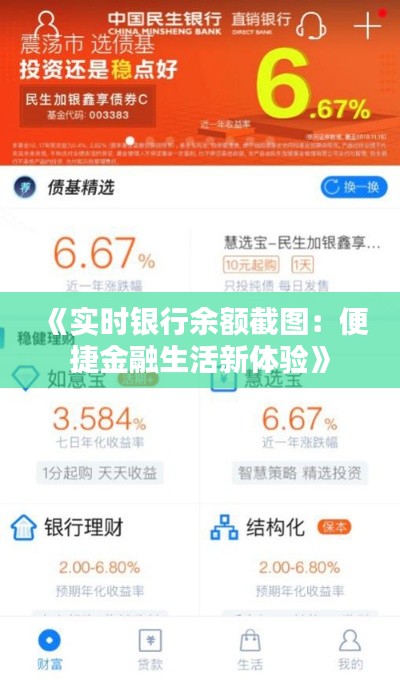 草间求活 第2页