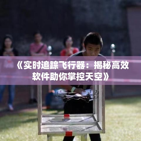 夫贵妻荣 第2页