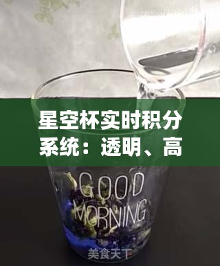 眉清目秀 第2页