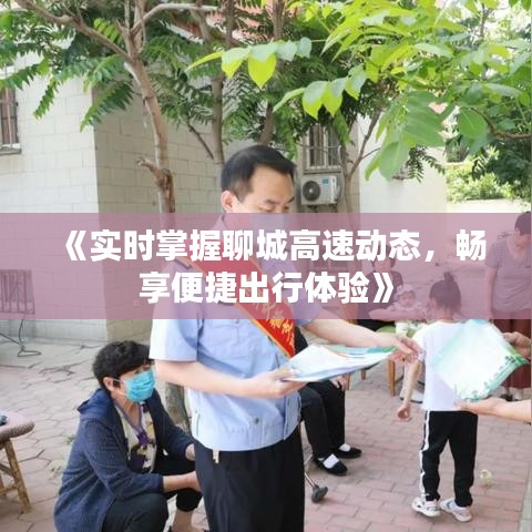 解决方案 第162页