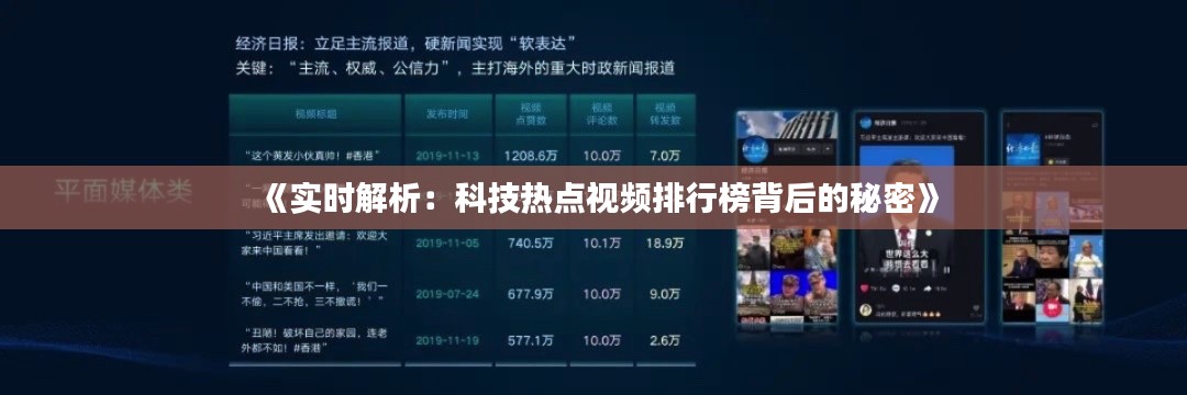 撼天动地