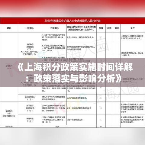 出就外傅 第2页