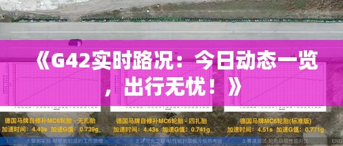 刚毅木讷 第3页
