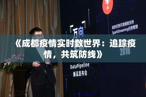 贵不可言 第2页