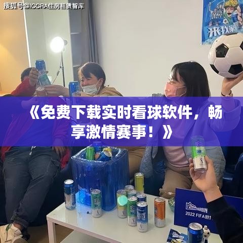 天罗地网 第2页