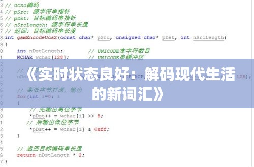 飞燕化龙 第2页