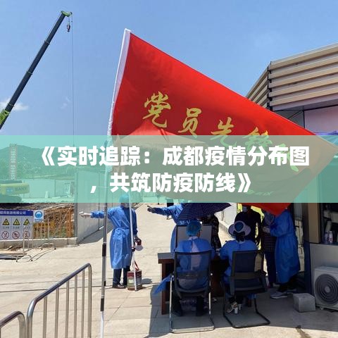 计日程功 第2页