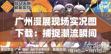 凤凰于飞 第2页
