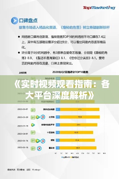 首当其冲 第2页
