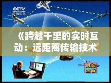 虫蚀鸟步 第2页