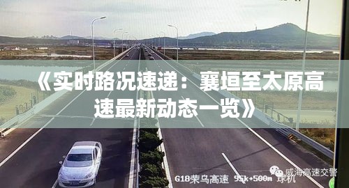 作舍道边 第3页