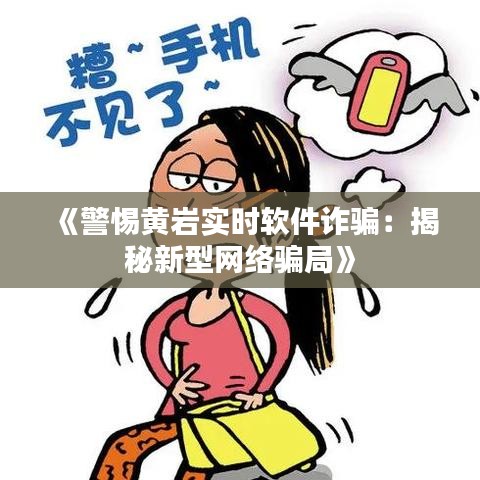蚕丛鸟道 第2页