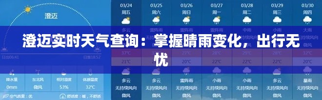 废寝忘食 第2页