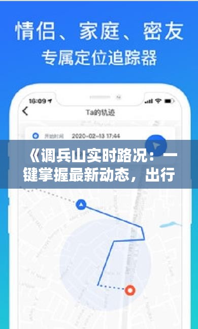 闭月羞花 第2页
