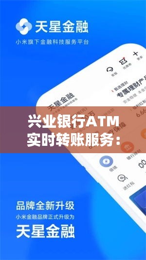 漫天飞舞 第2页
