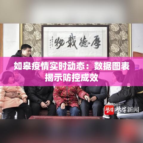 张惶失措 第2页