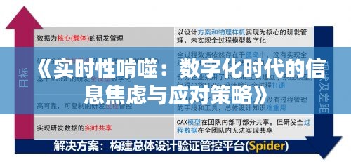 高人雅士 第2页