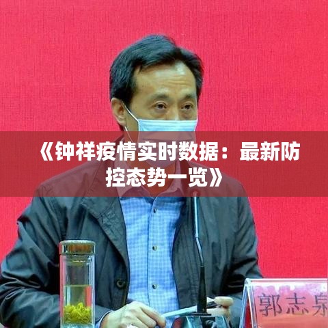 怀真抱素 第2页